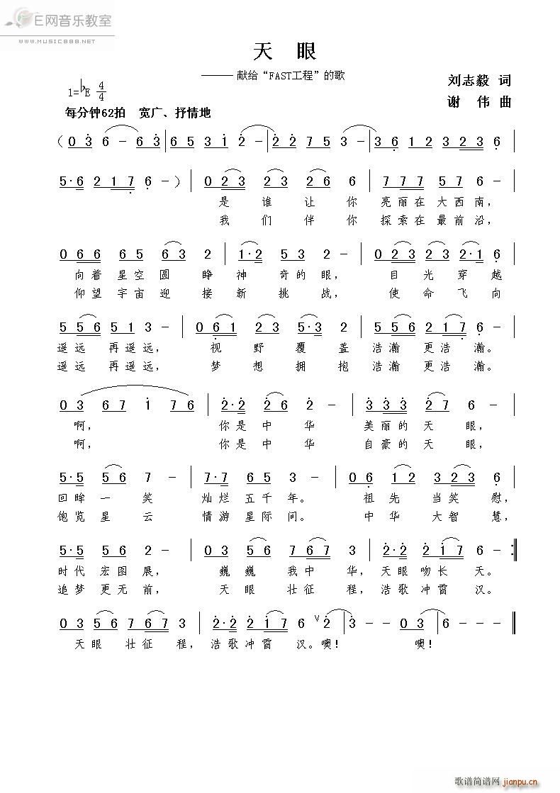  ׸ FAST ĸ(ʮּ)1