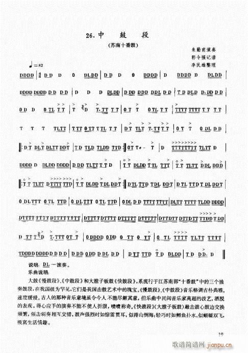 ̳1-20(ʮּ)19