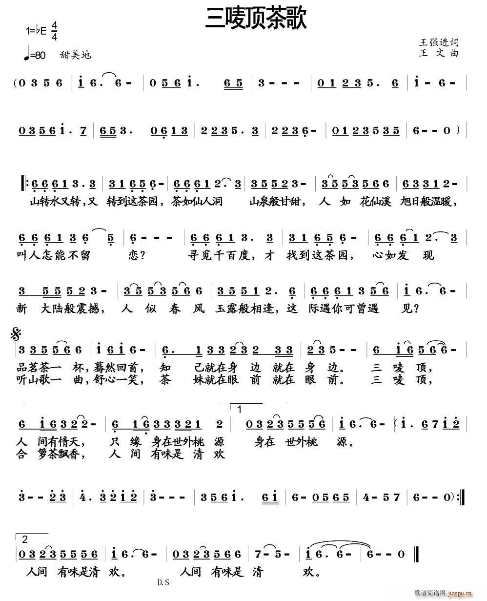 鶥(ָ)1