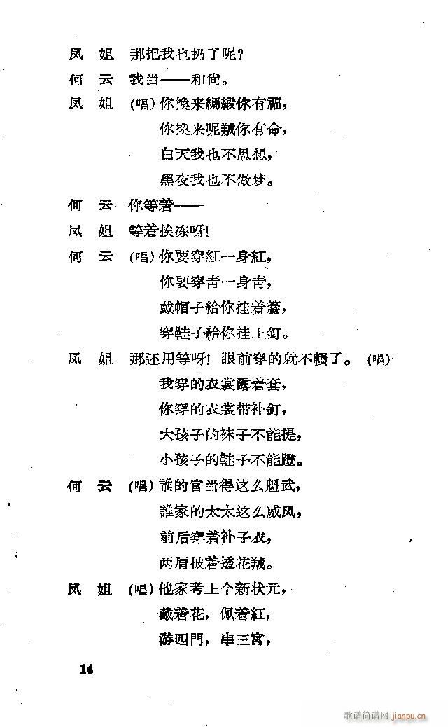 (ָ)14
