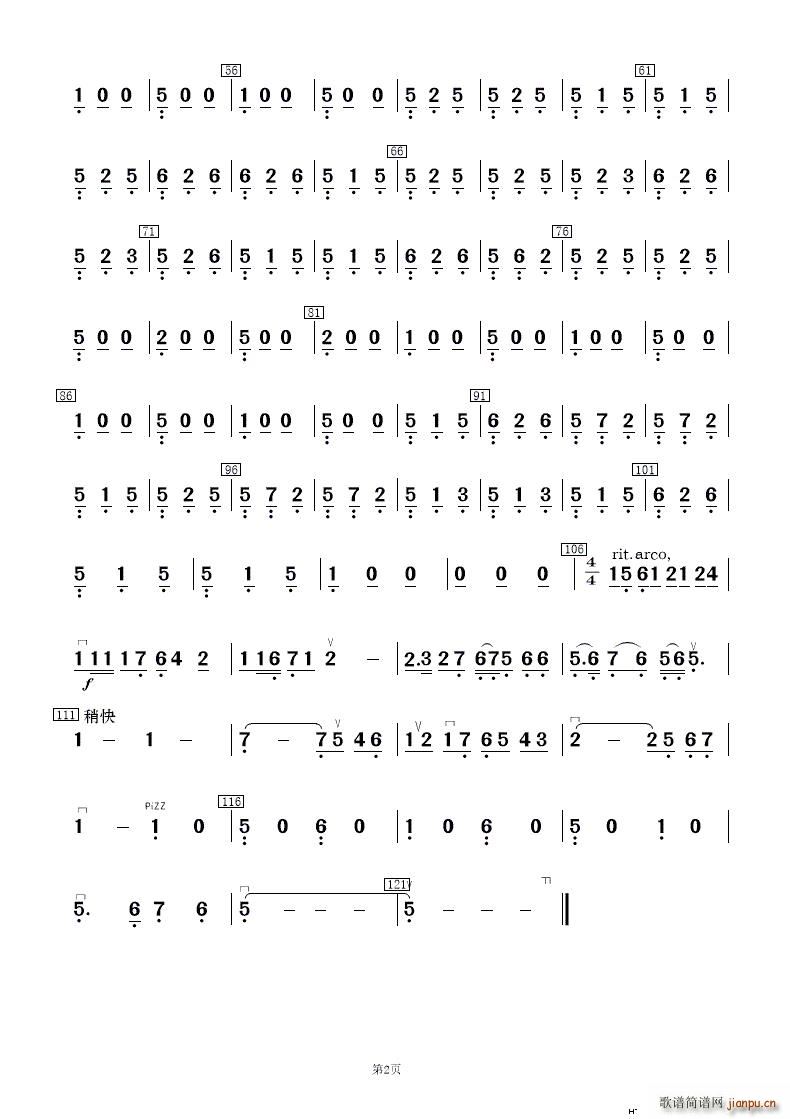 һӻ ֺ()13