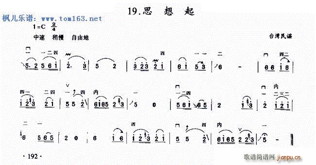 ˼ ̨ҥ ()1