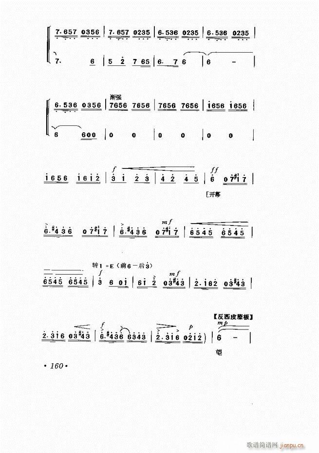  Ϸ Сμ121 169()40