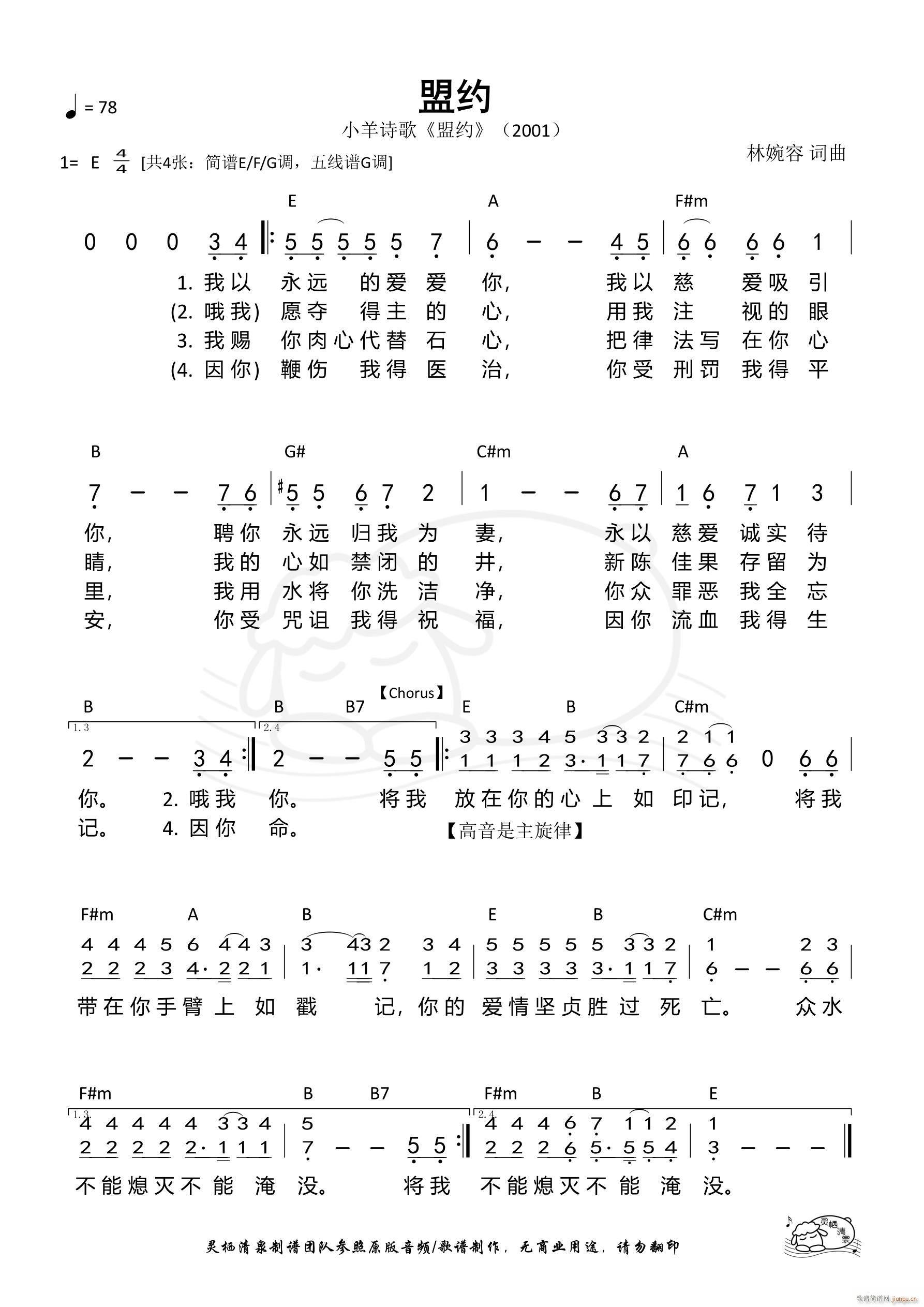 Լ E(ָ)1