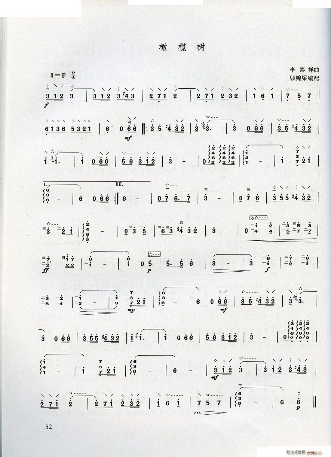 ѧ(ָ)52