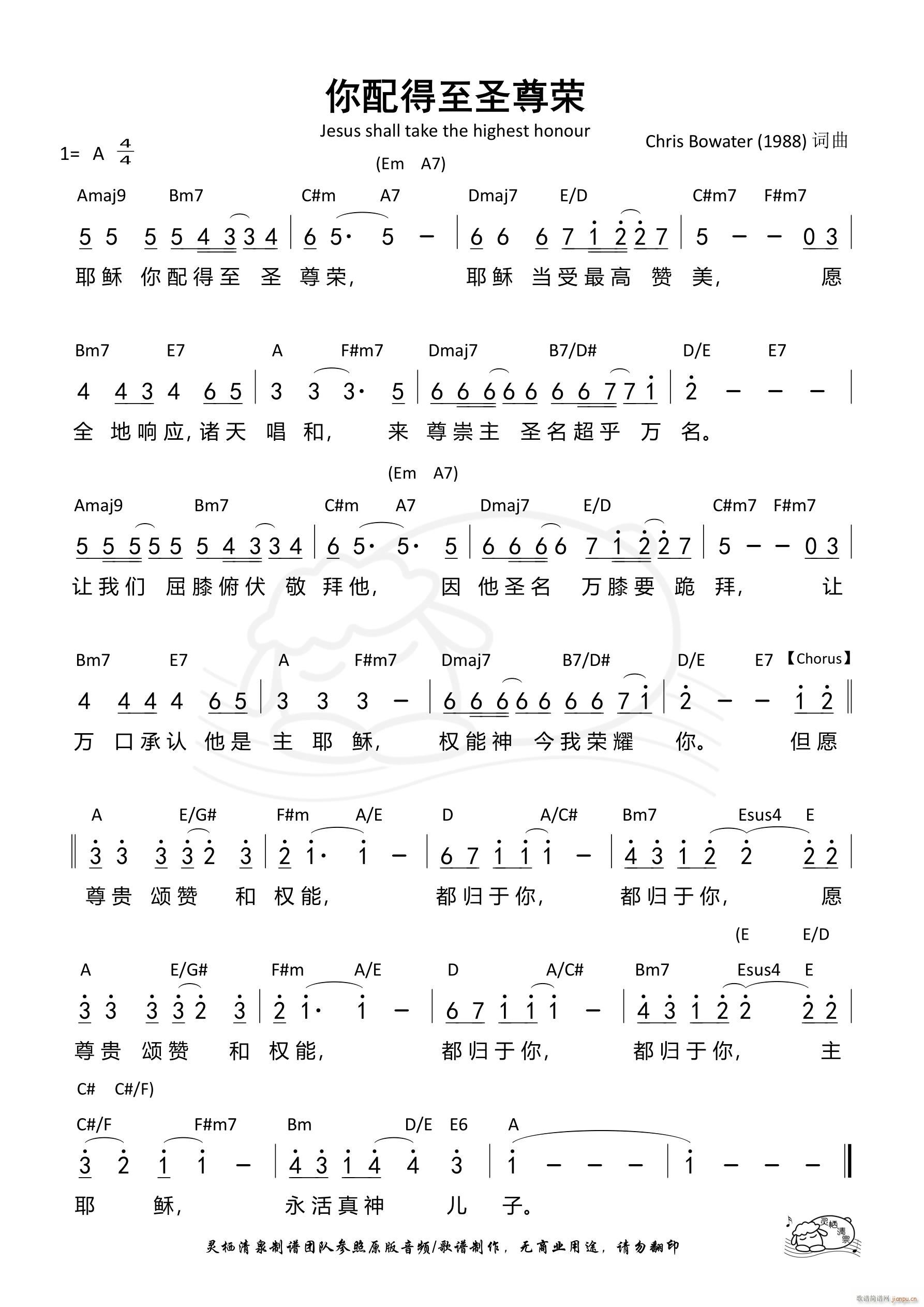 ʥ 948(ʮּ)1