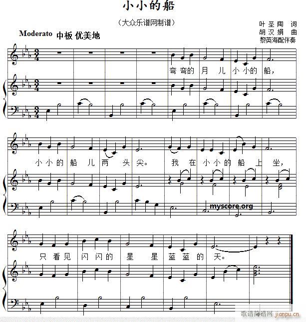 ��ͯ�������ٰ��� СС�Ĵ�(������)1