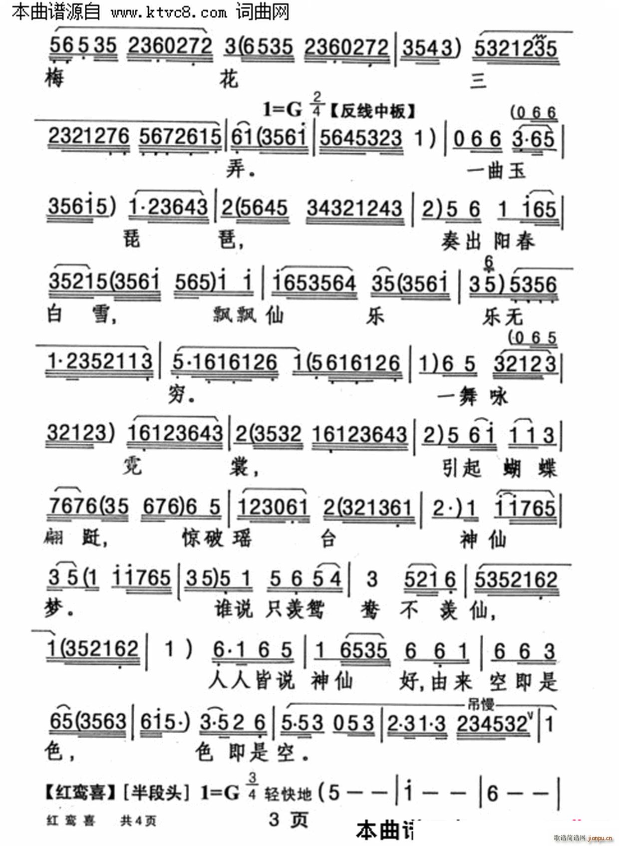 ���ϲ(���ָ���)3