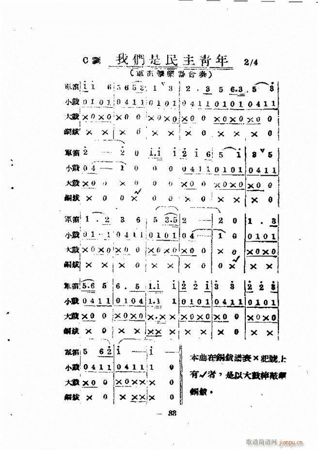 ѹĺ෨()41