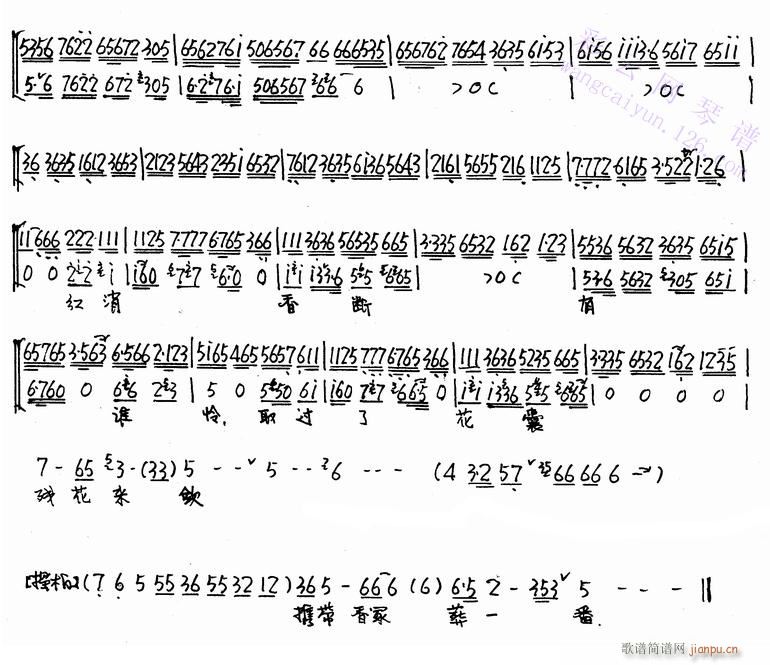 Ứ-()3