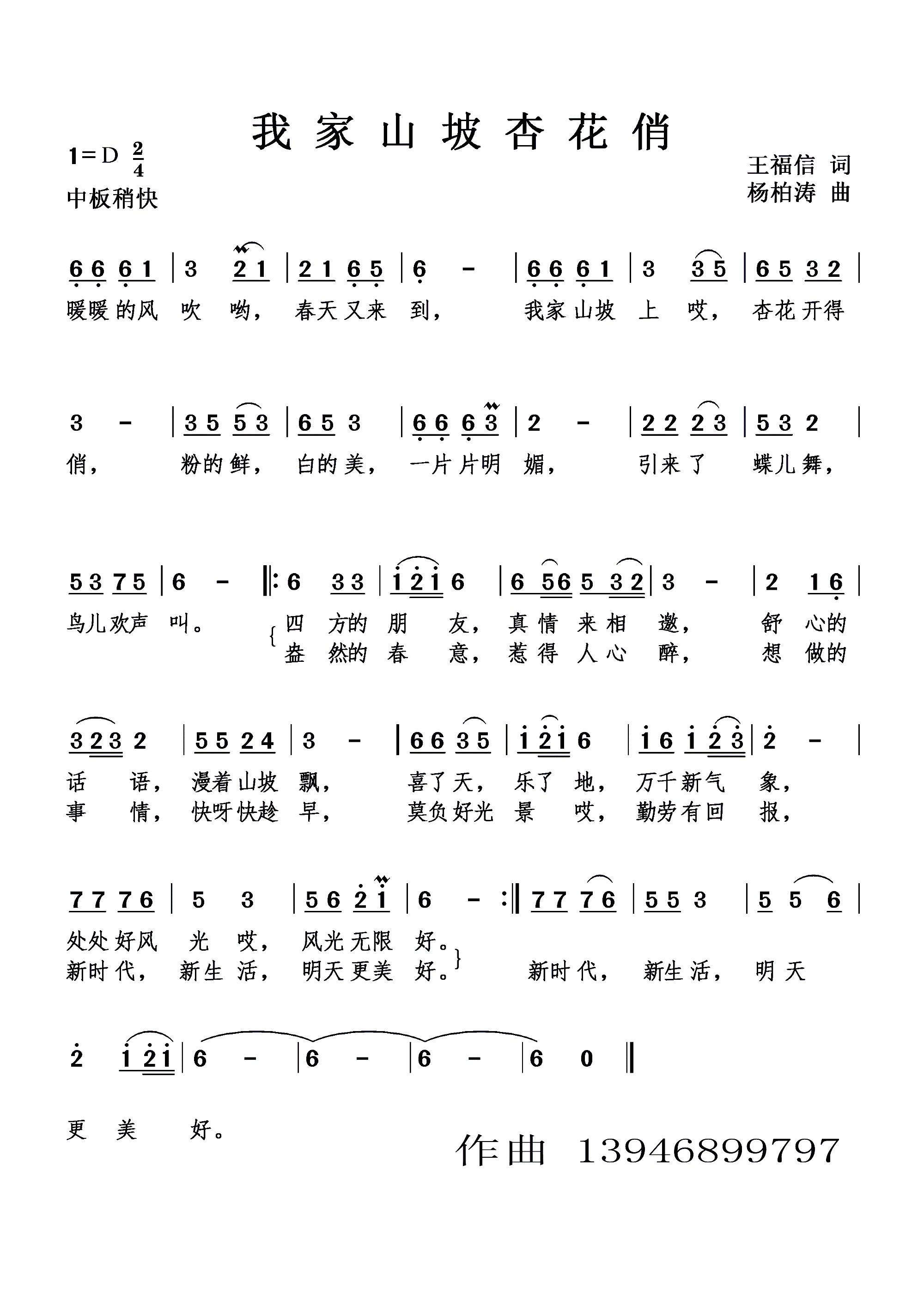 Ҽɽӻ 㳡(ʮּ)1