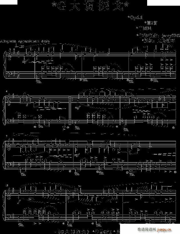 g̽op6 1()1