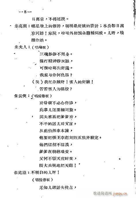 ǰ1-20(ָ)11