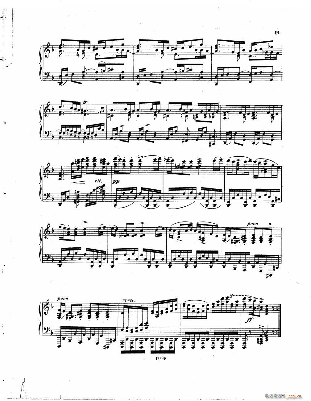 Hofmann Suite Suite(ʮּ)9