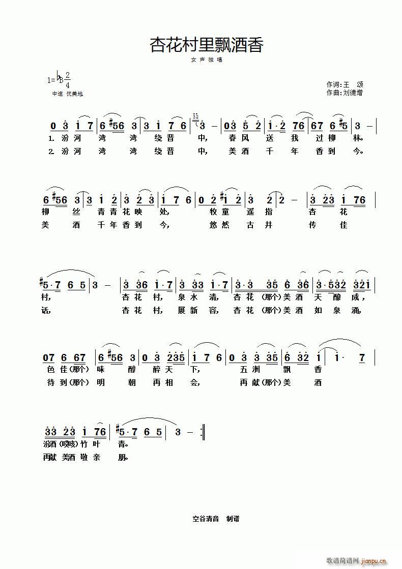 ӻƮ(ָ)1