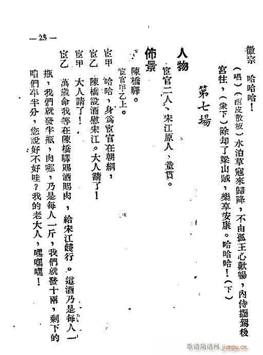 ɽź()26