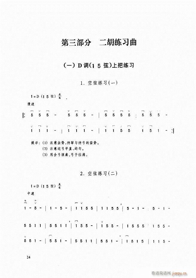 ̳ ̳ ޶Ŀ¼1 60()35