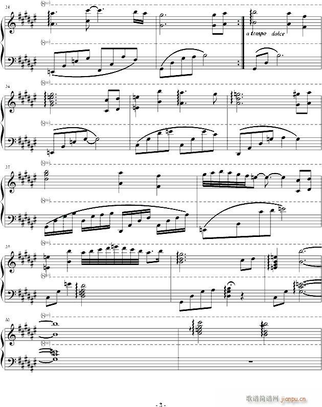 ѩСϪ()3