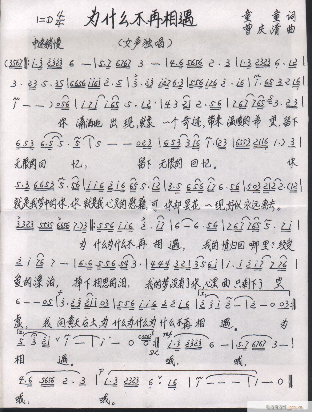 Ϊʲô(ָ)1