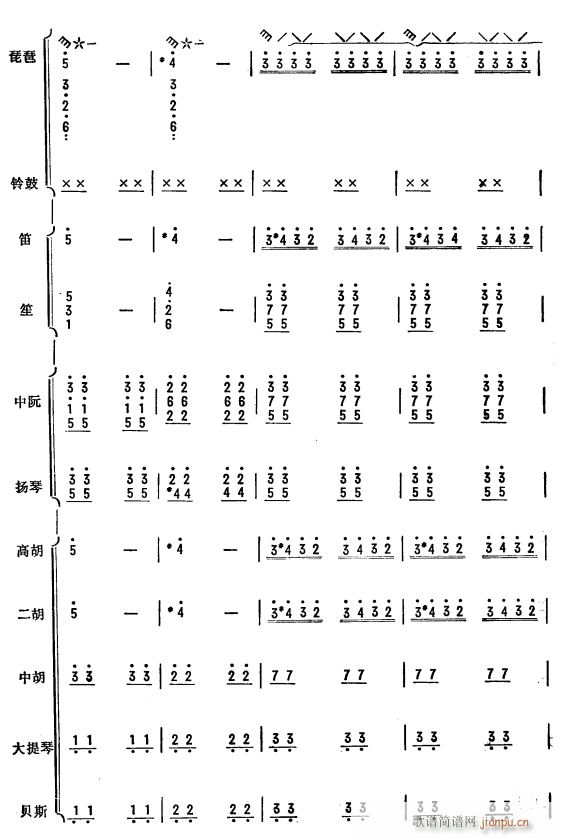 žѪ Э 37()1