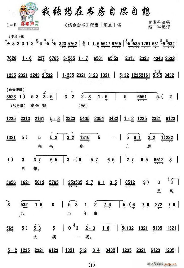 [ǻ]鷿˼(ʮּ)1