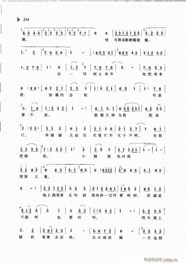 ԰Ϸ³ѡ181 240(ԥ)54