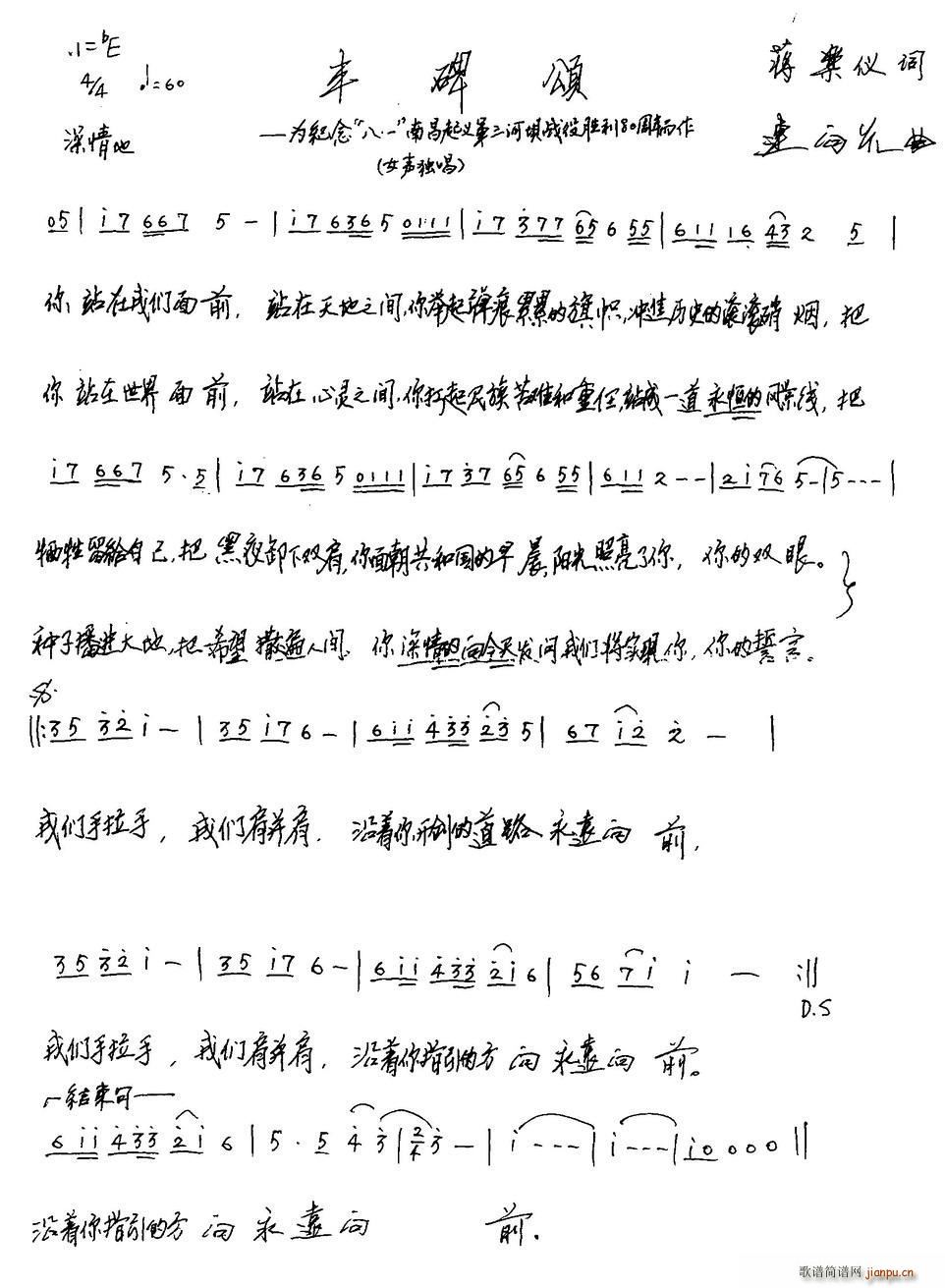ᱮ(ָ)1
