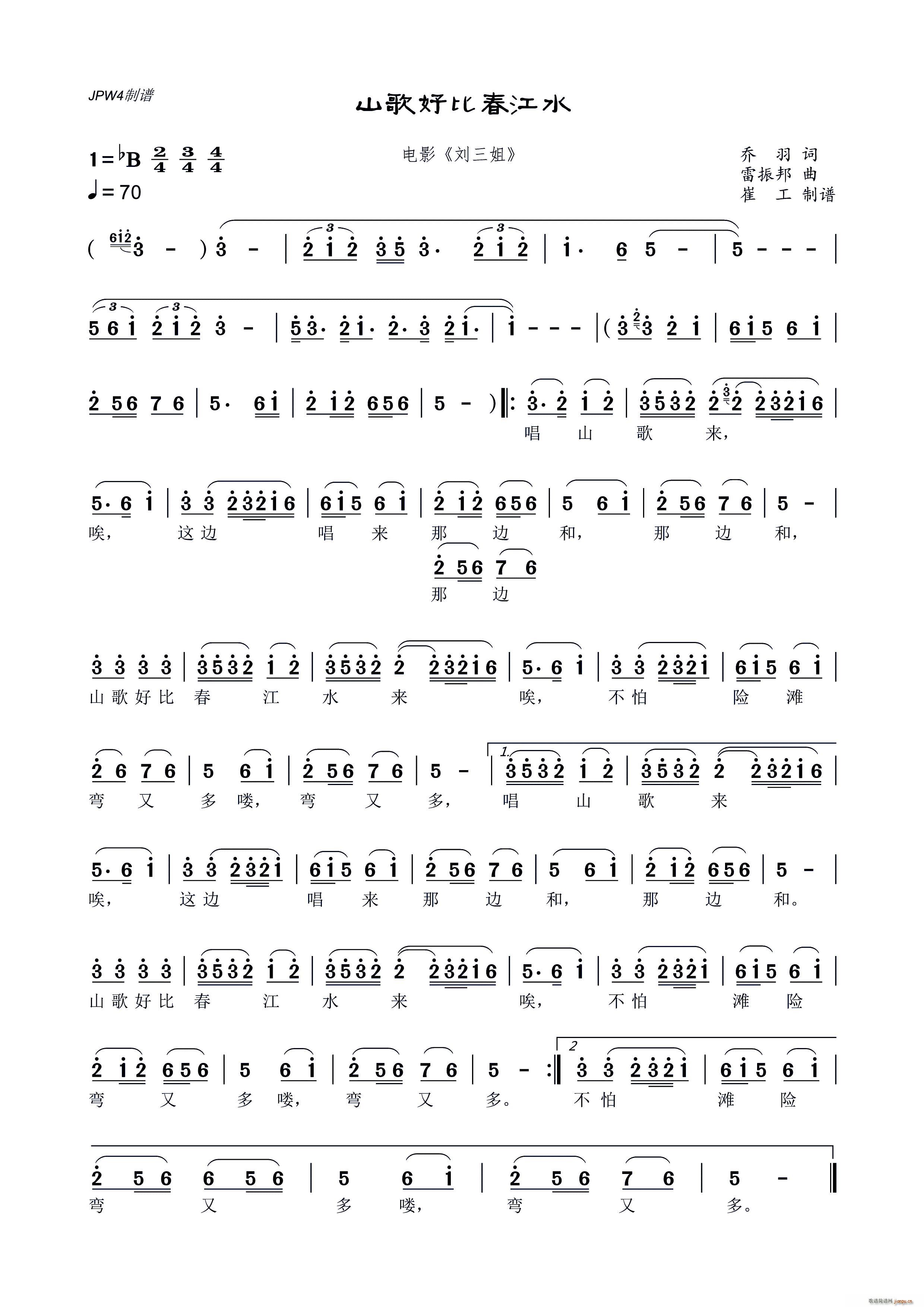 ɽñȴˮ Ӱ (ʮּ)1