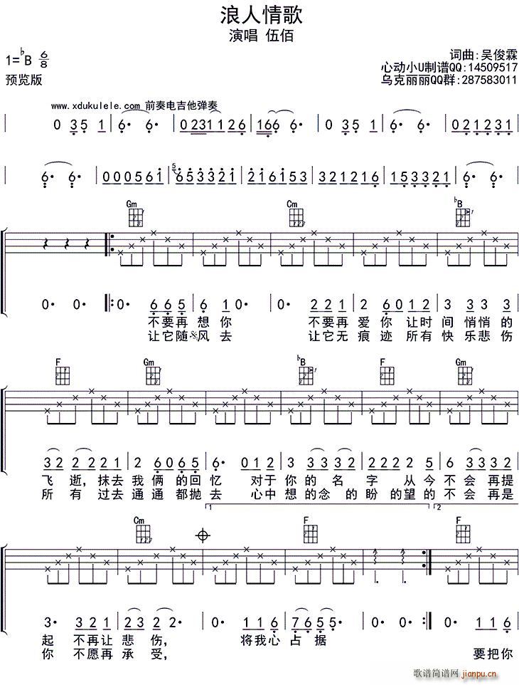  ukulele(ʮּ)1