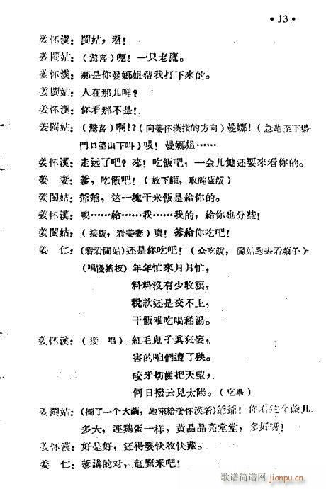 ⸴̨(ָ)14