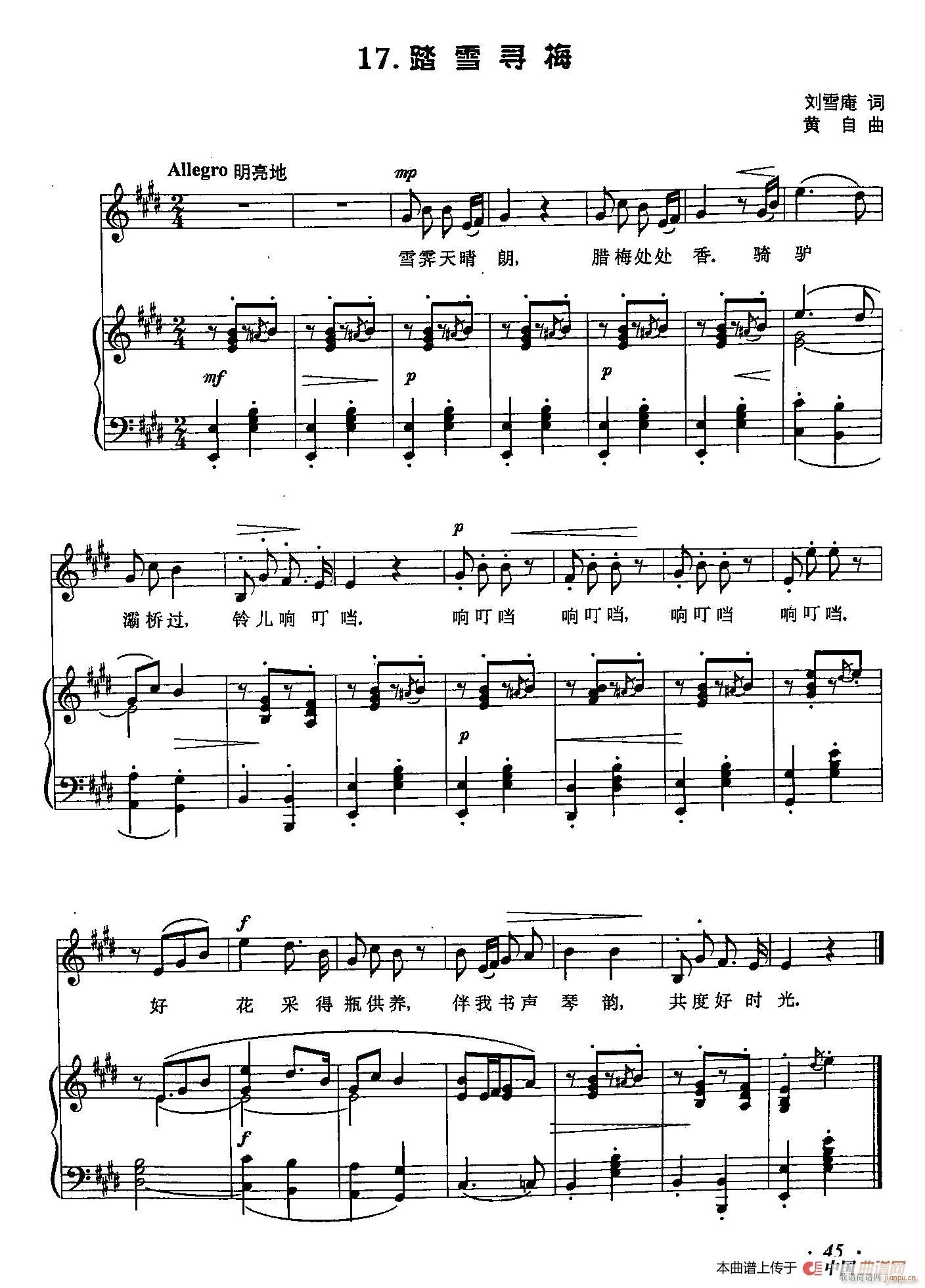 Сٱ 17̤ѩѰ÷(ʮּ)1