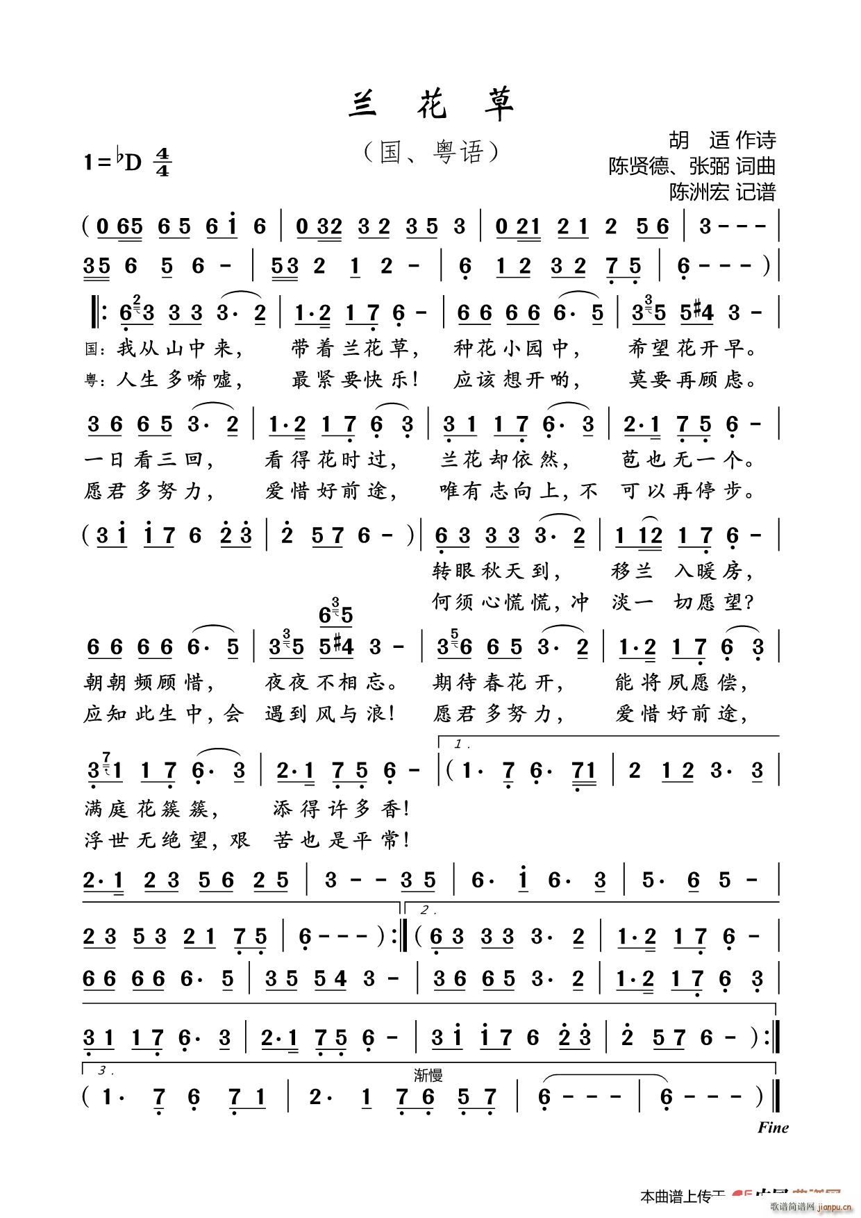   (ָ)1