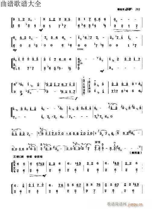 ѧ191-203ҳ()3