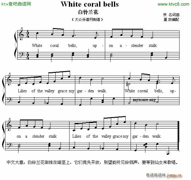 White coral bells ()1