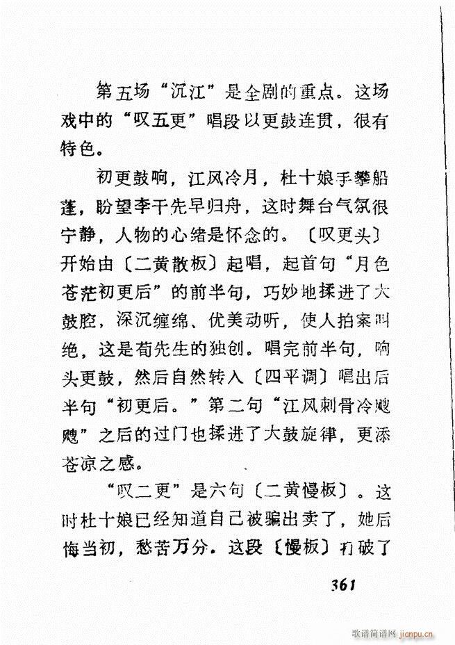 㲥糪ǻѡ  361 428()1