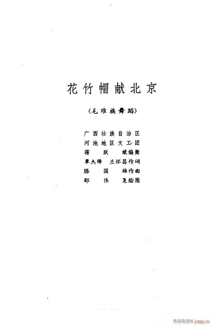ñױ 赸(ʮּ)1