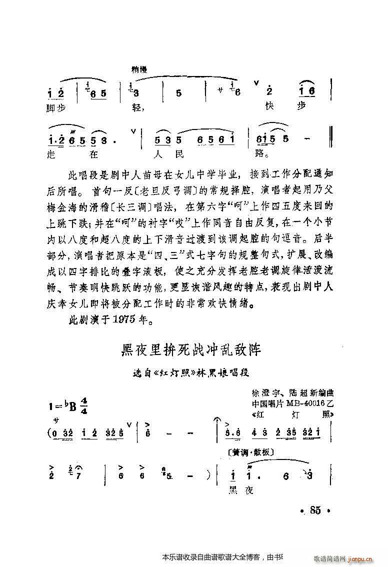 ÷䳪ǻ81 100(ʮּ)5