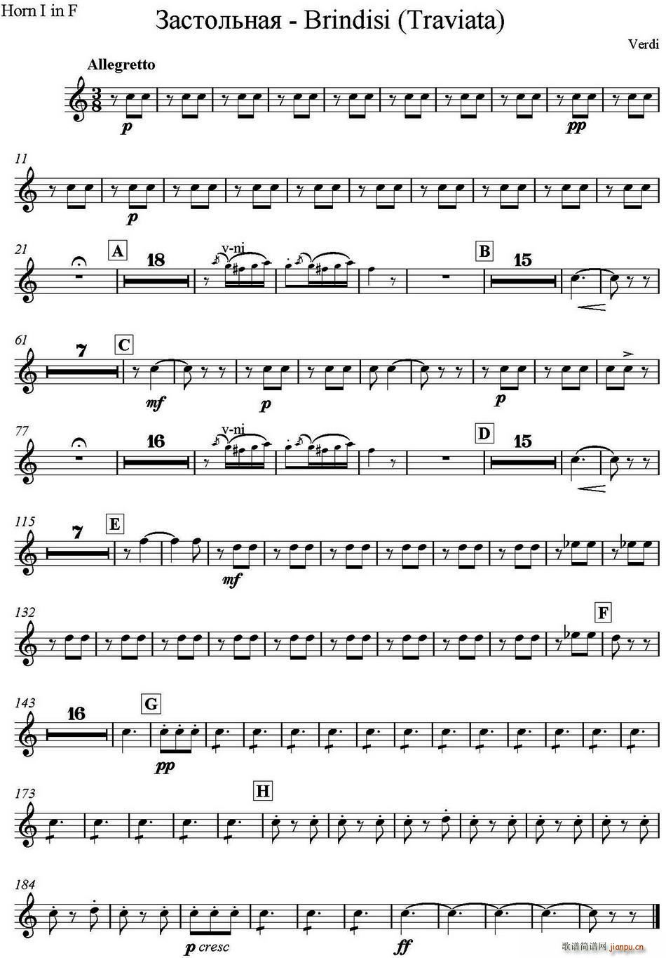Brindisi Traviata Ƹ  Բ(ʮּ)1