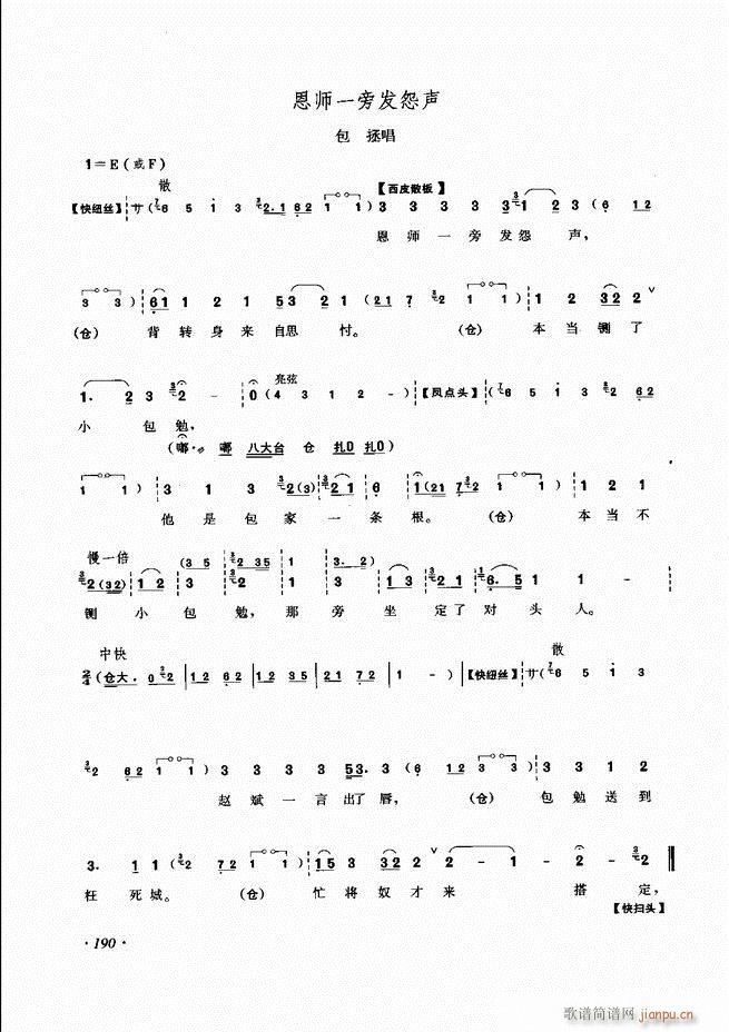 ɳǻ׼ 181 240()10