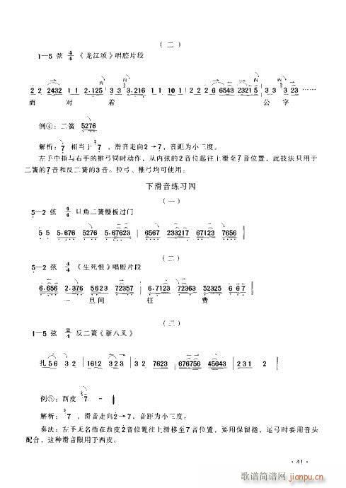 ʵý̳41-60(ʮּ)1