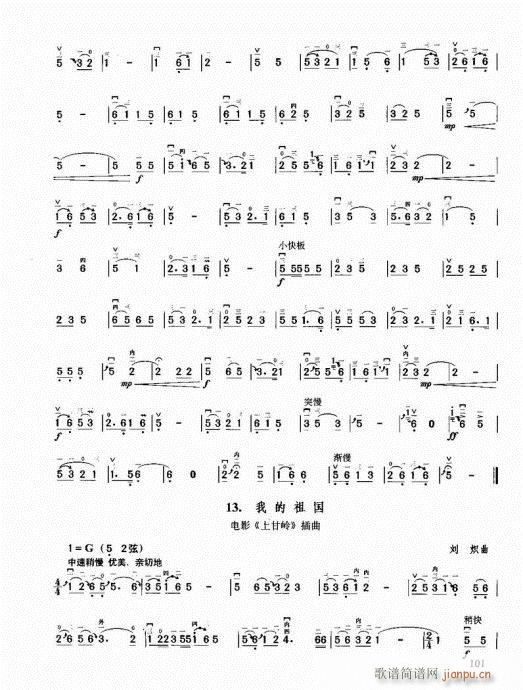 ޽̳101-120()1