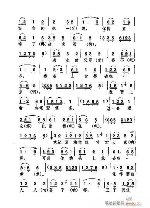 421-452(ʮּ)5
