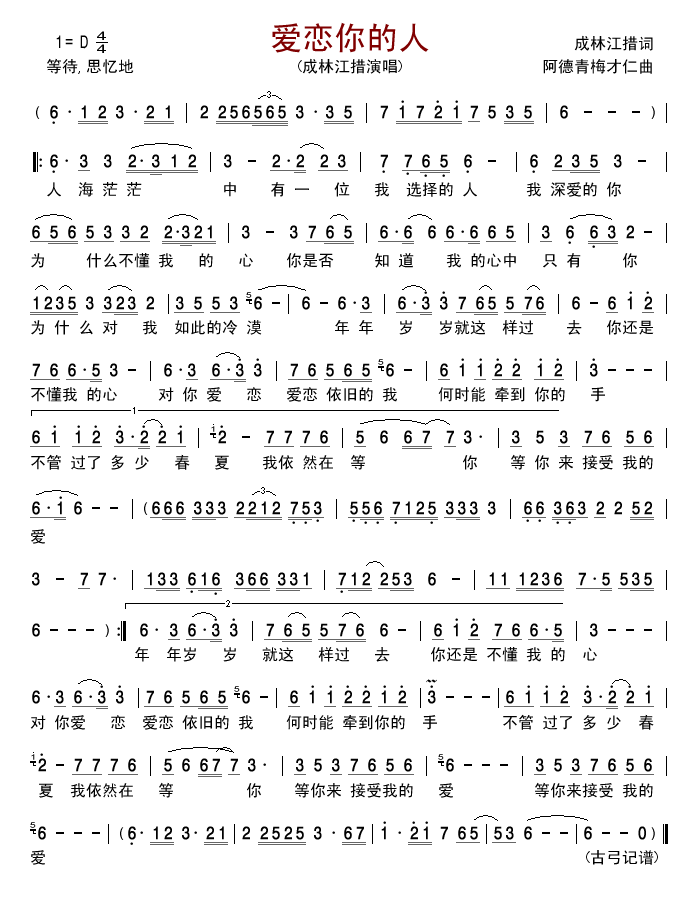 (ָ)1