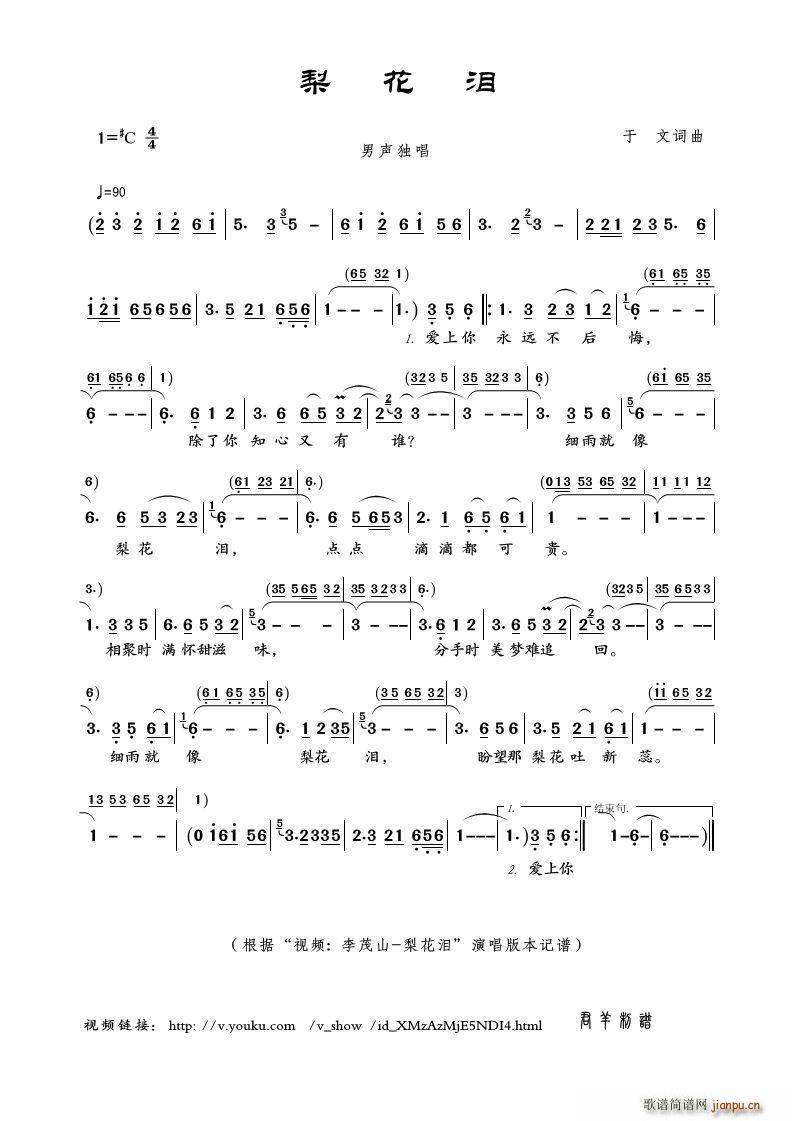 滨 (ָ)1
