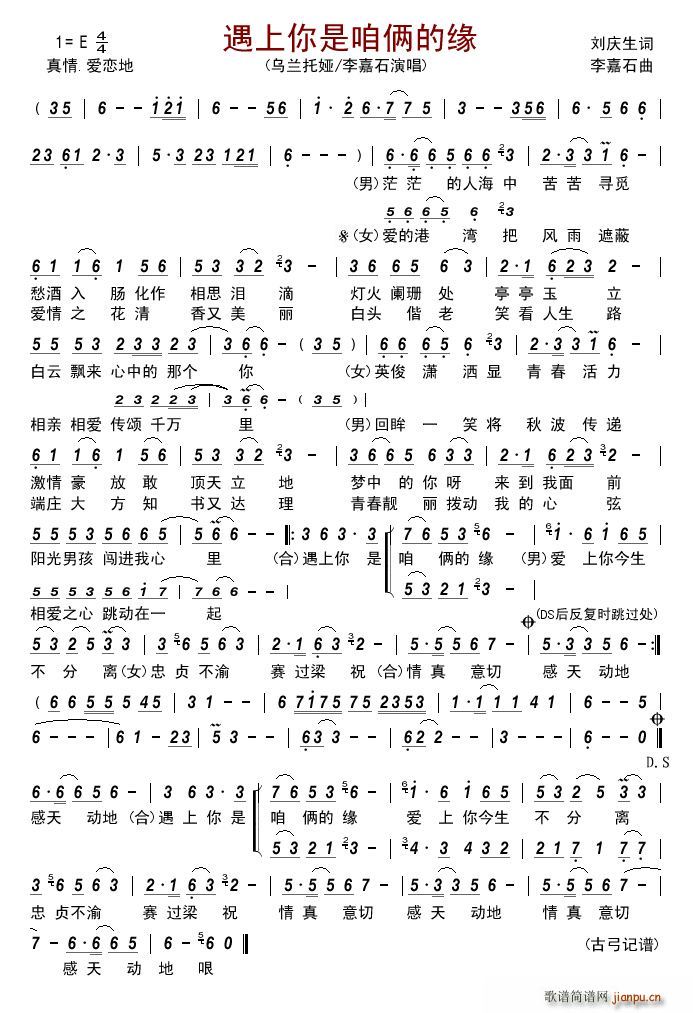 Ե Գ(ʮּ)1