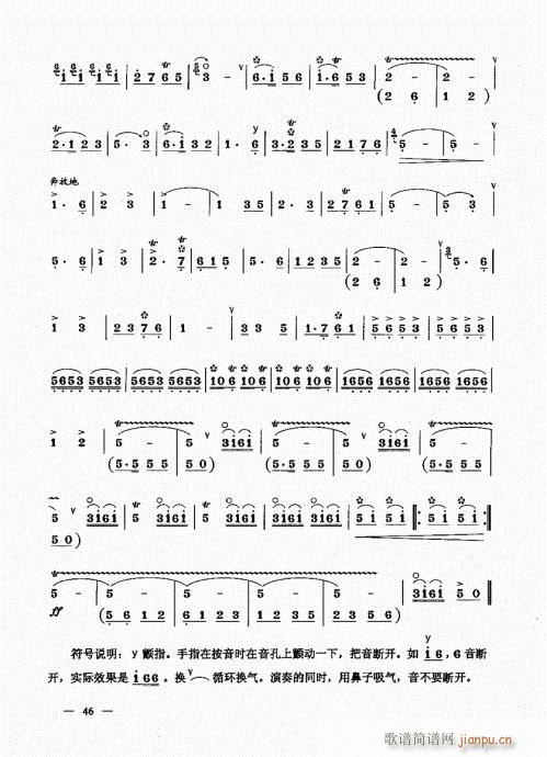 ²ᣩ41-60()6