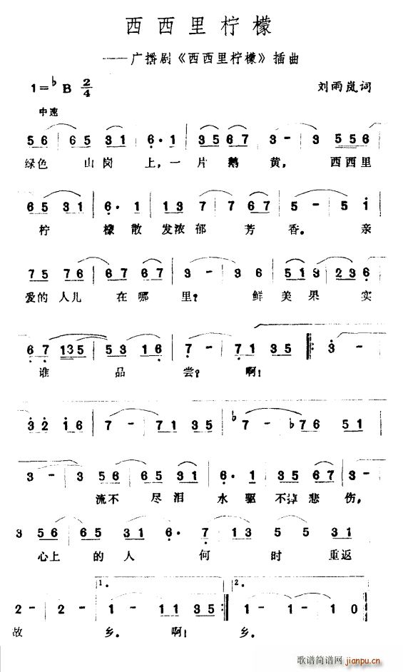  㲥  (ʮּ)1