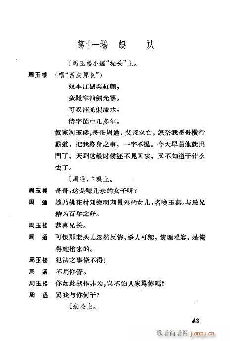 ݳ籾ѡ21-60()23