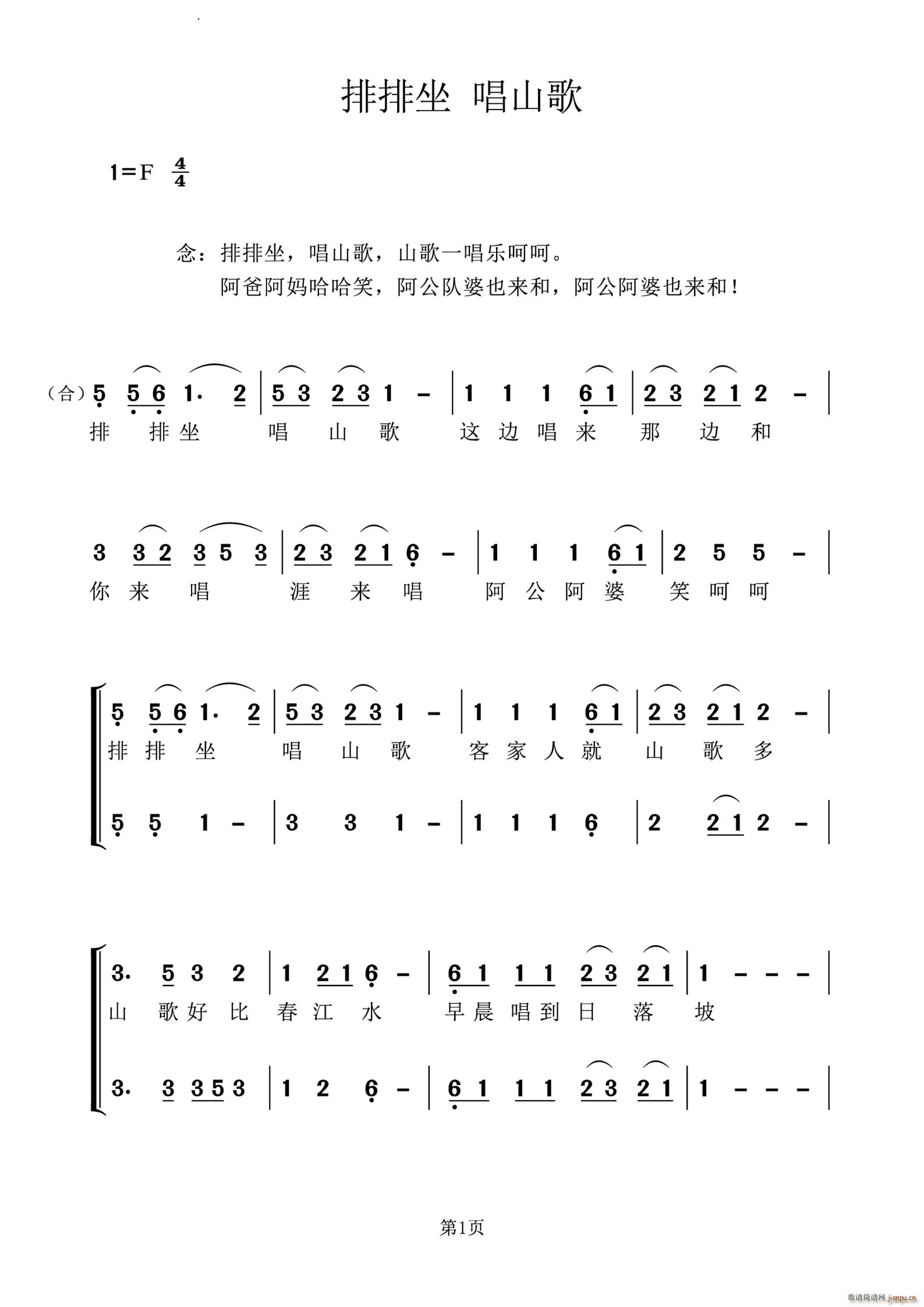 ��������ɽ��(���ָ���)1