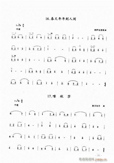 ̳181-200()11